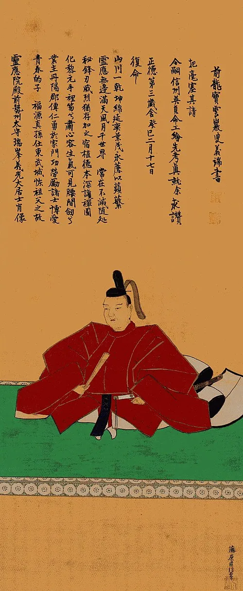 小出英利