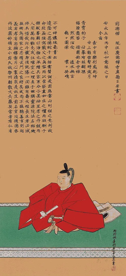 小出英常