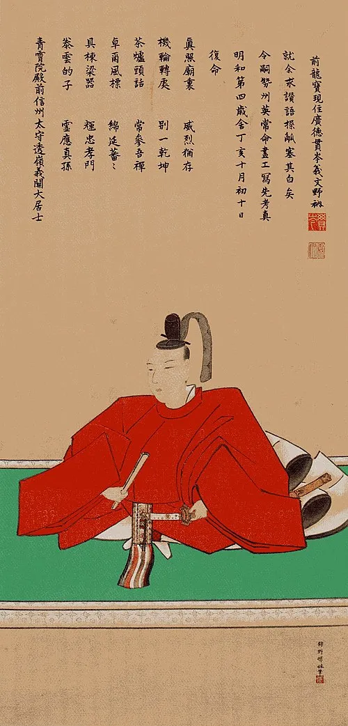 小出英持