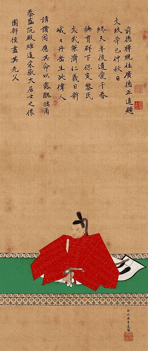 小出英筠
