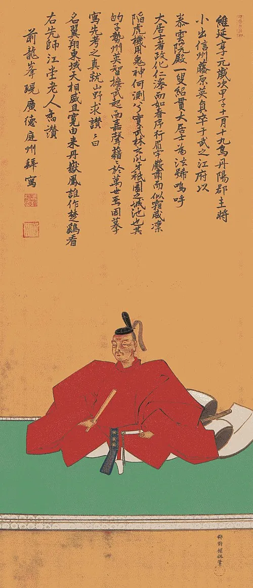 小出英貞