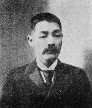 小山作之助