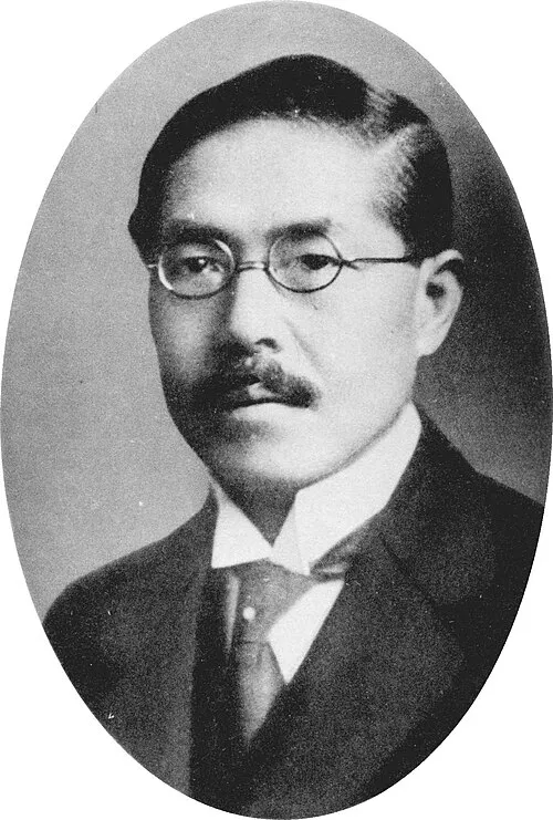 小野塚喜平次