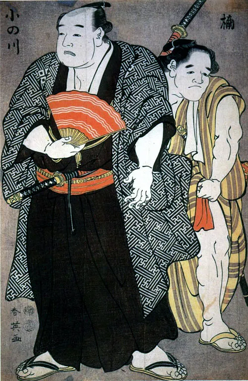 小野川喜三郎