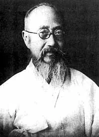 尹致昊