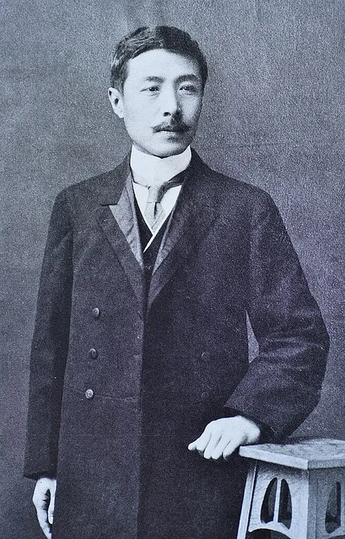山元春挙