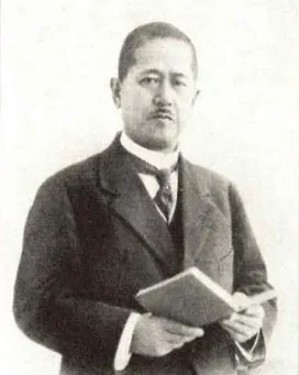 山崎直方
