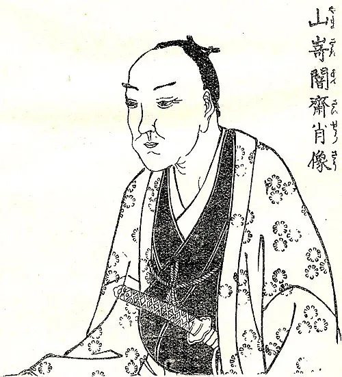 山崎闇斎