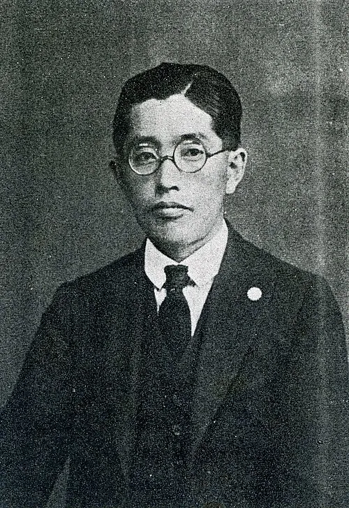 山本宣治