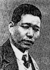 山本懸蔵