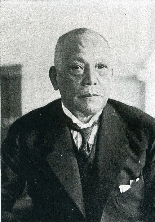 山本条太郎