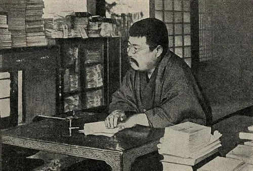 山路愛山