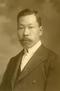 岡倉由三郎