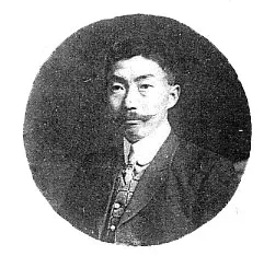 岡田信一郎