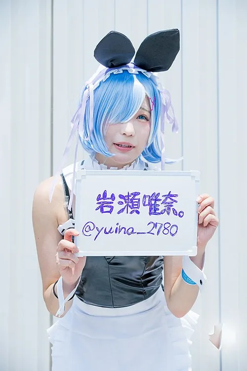 岩瀬唯奈