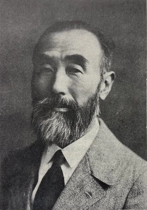 岸上鎌吉