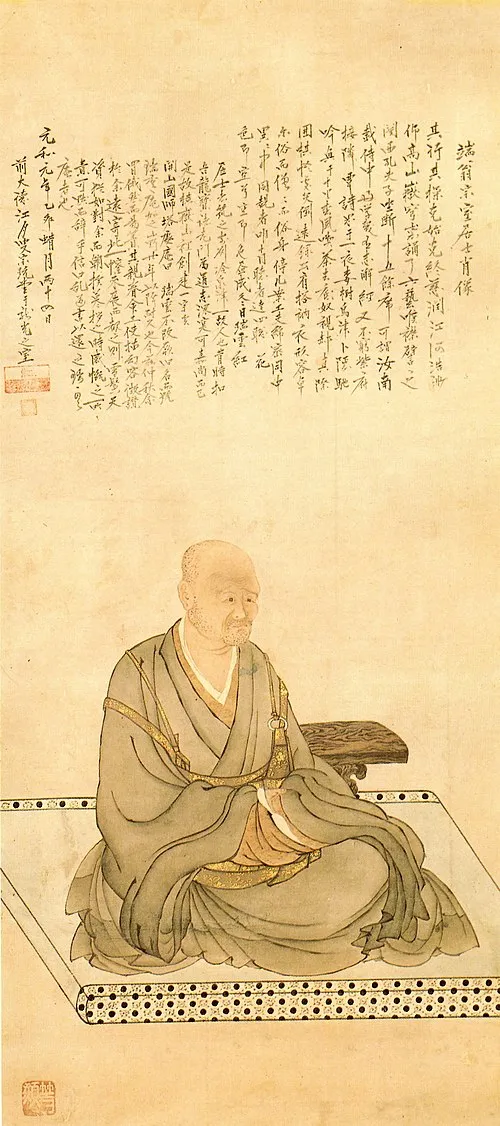島井宗室