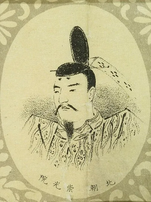 崇光天皇