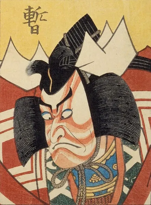 市川團十郎 (2代目)