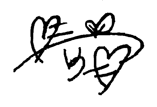 希志あいの