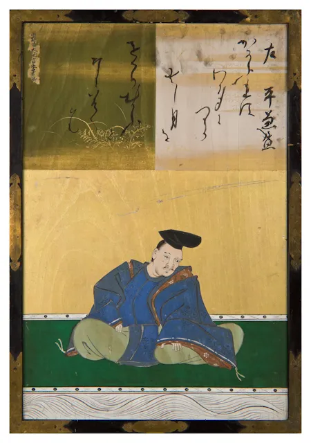 平兼盛