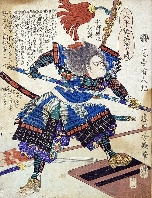 平野長泰
