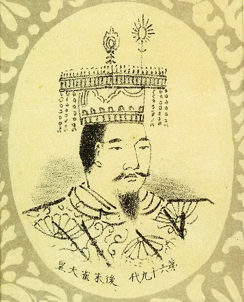 後朱雀天皇