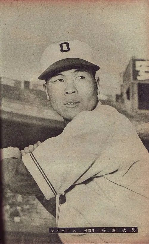 後藤次男