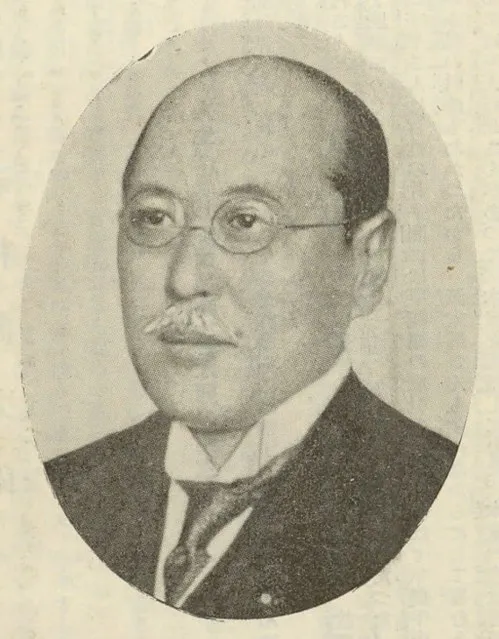 志村源太郎