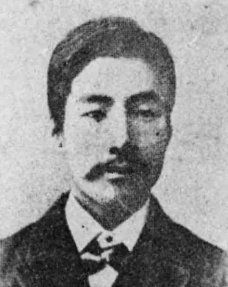 志田林三郎