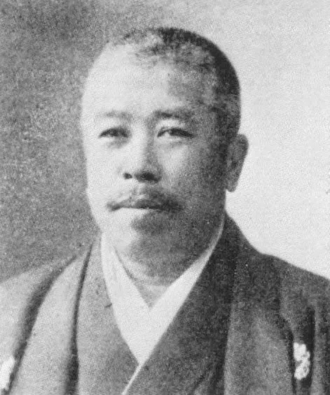 志賀重昂