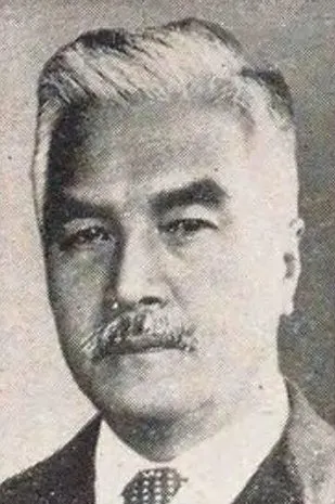 斯波忠三郎