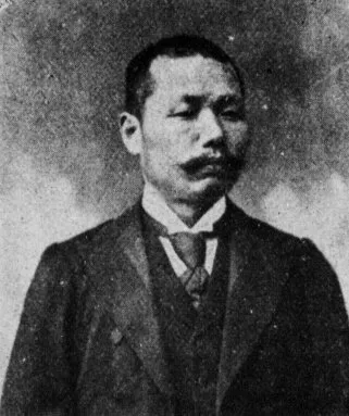 新海竹太郎