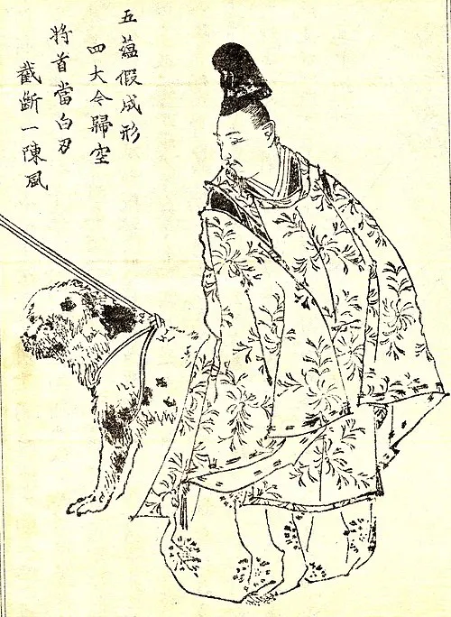 日野資朝