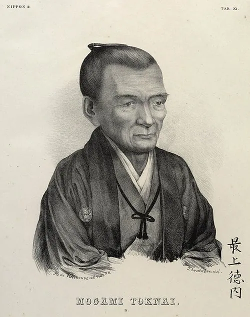最上徳内