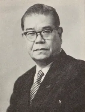 有田喜一