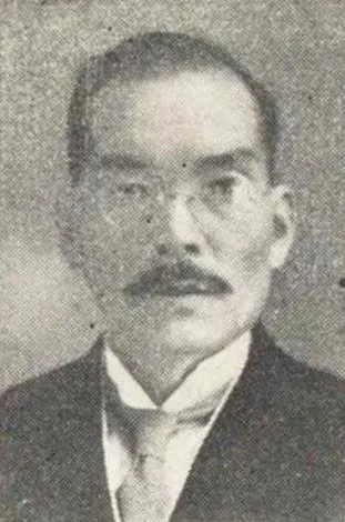 有馬忠三郎
