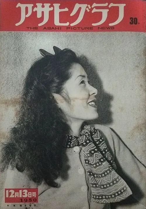 朝倉響子
