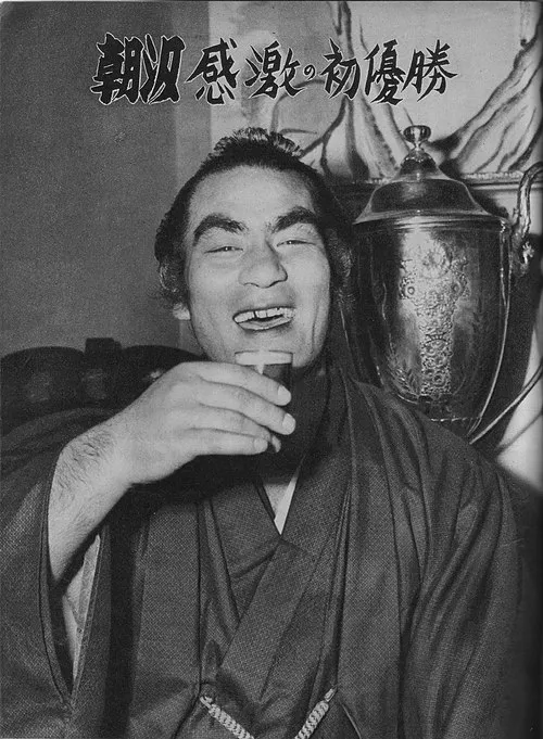 朝潮太郎 (3代)