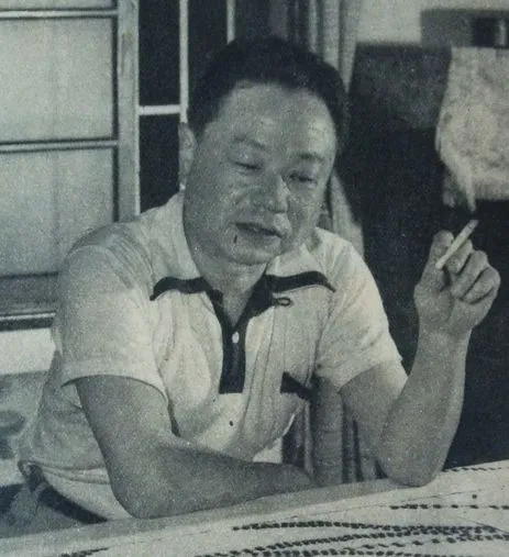 木々高太郎