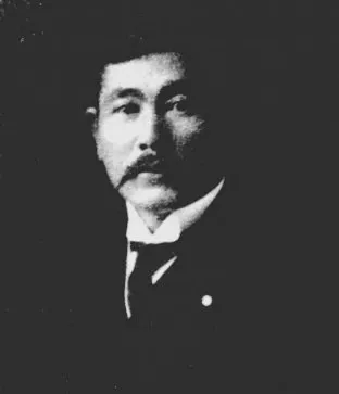 木内重四郎