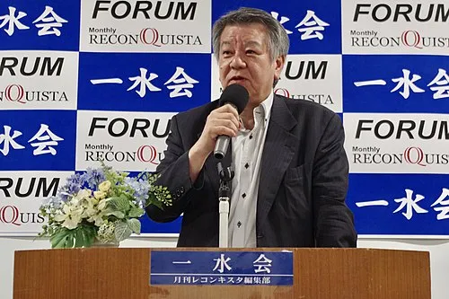 木村三浩