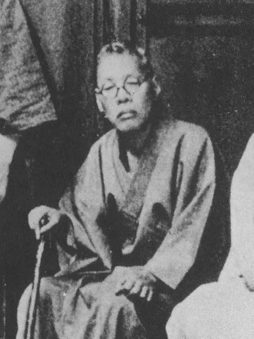 木見金治郎