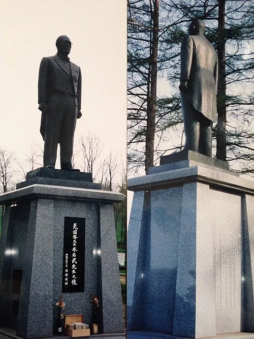 本名武
