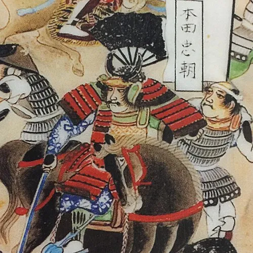 本多忠朝