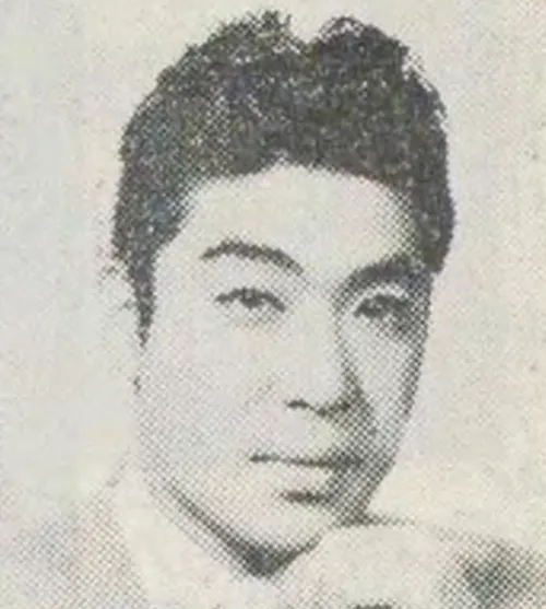 村田英雄