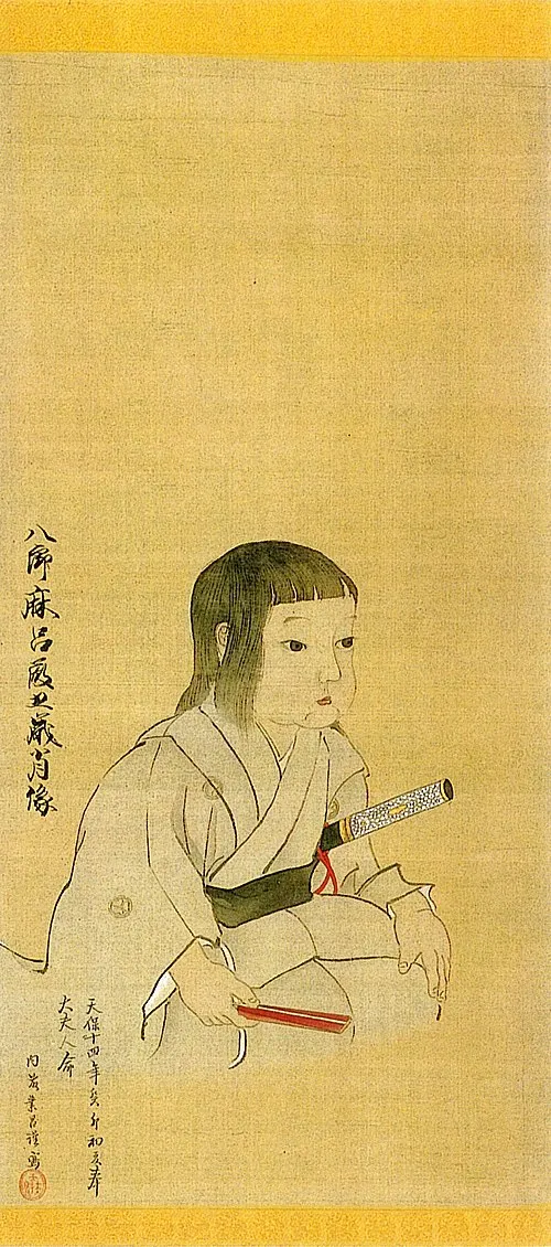 松平直侯