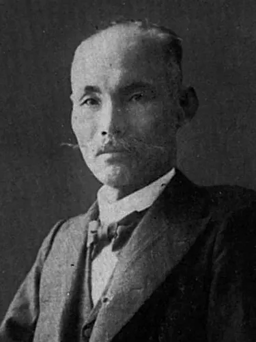 松田正久