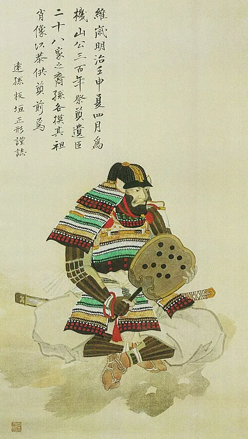 板垣信方