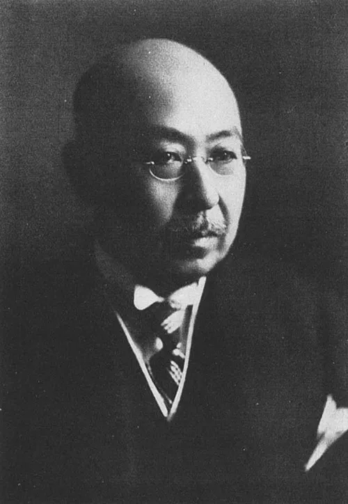 林博太郎